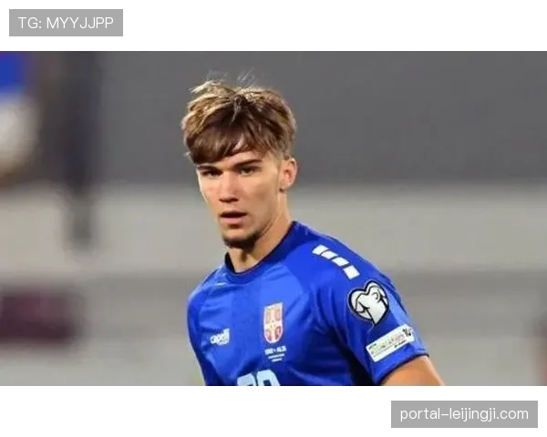 国际米兰瞄准贝尔格莱德红星17岁天才科斯托夫 愿付2000万欧转会费